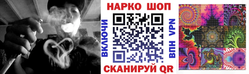 Продажа наркотиков Свободный Конопля Альфа ПВП blacksprut ССЫЛКА МЕФ