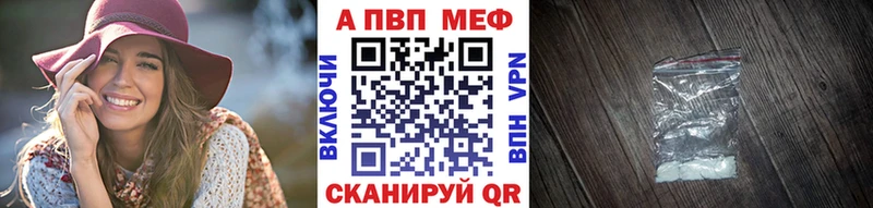 APVP мука Свободный