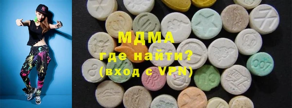 альфа пвп VHQ Аркадак