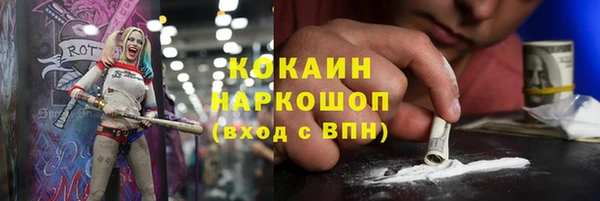 ГАЛЛЮЦИНОГЕННЫЕ ГРИБЫ Армянск