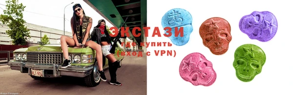 ГАЛЛЮЦИНОГЕННЫЕ ГРИБЫ Армянск