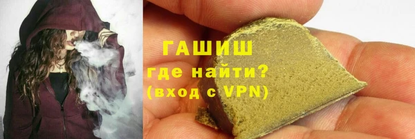 альфа пвп VHQ Аркадак