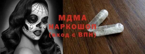 наркотики Арсеньев