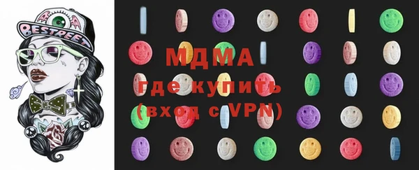 ГАЛЛЮЦИНОГЕННЫЕ ГРИБЫ Армянск