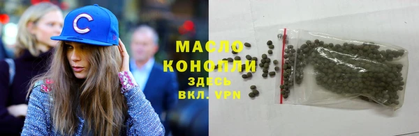 наркотики Арсеньев