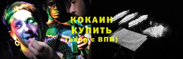 наркотики Арсеньев