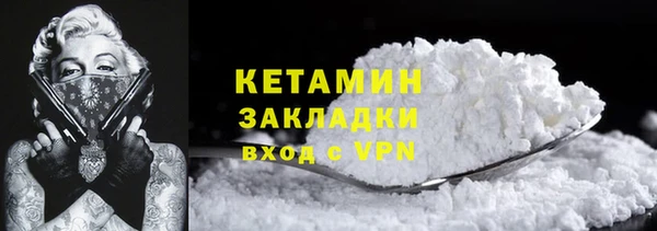 альфа пвп VHQ Аркадак