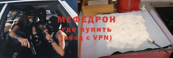 наркотики Арсеньев