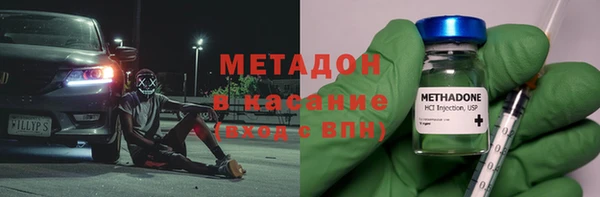 ГАЛЛЮЦИНОГЕННЫЕ ГРИБЫ Армянск
