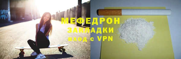 наркотики Арсеньев