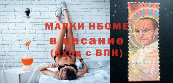 альфа пвп VHQ Аркадак