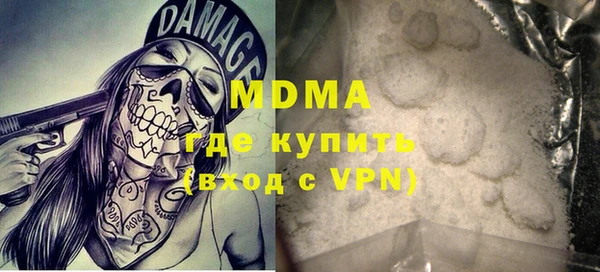 альфа пвп VHQ Аркадак
