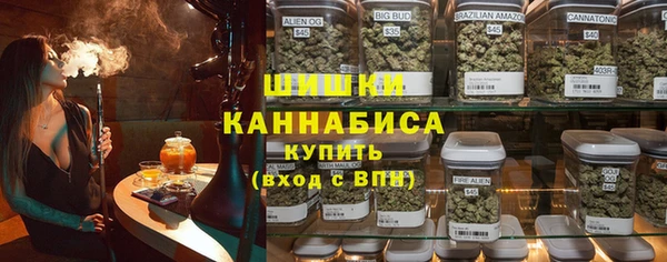 альфа пвп VHQ Аркадак