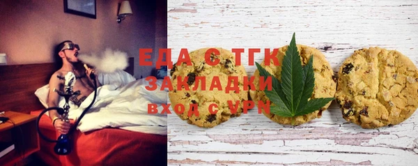 альфа пвп VHQ Аркадак