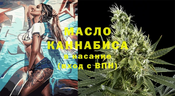 наркотики Арсеньев