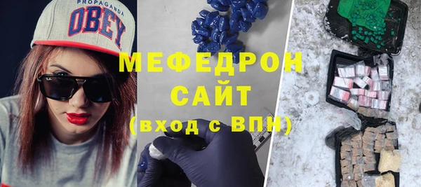 ГАЛЛЮЦИНОГЕННЫЕ ГРИБЫ Армянск