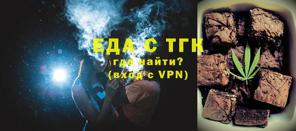 альфа пвп VHQ Аркадак