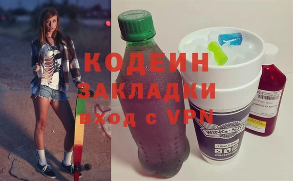 ГАЛЛЮЦИНОГЕННЫЕ ГРИБЫ Армянск