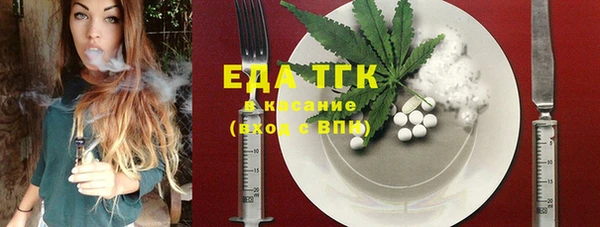ГАЛЛЮЦИНОГЕННЫЕ ГРИБЫ Армянск