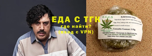 ГАЛЛЮЦИНОГЕННЫЕ ГРИБЫ Армянск