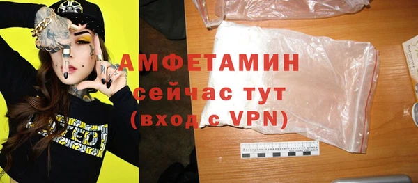 ГАЛЛЮЦИНОГЕННЫЕ ГРИБЫ Армянск
