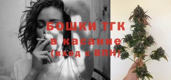 альфа пвп VHQ Аркадак