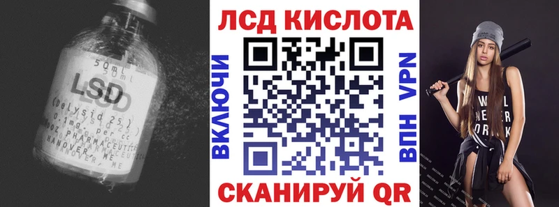 ЛСД экстази ecstasy  Свободный 