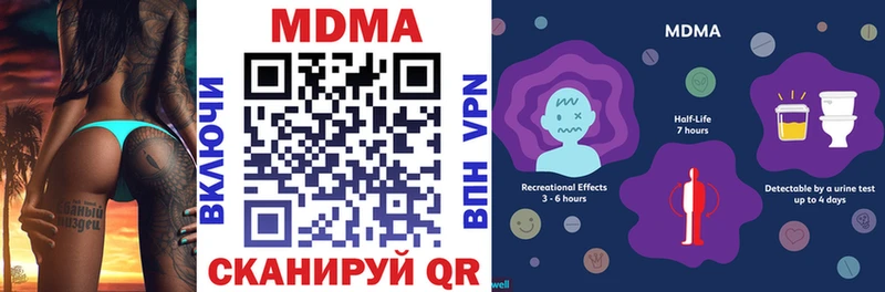 MDMA кристаллы  наркотики  Свободный 