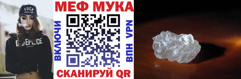 mega ссылка  Свободный  Мефедрон 4 MMC 