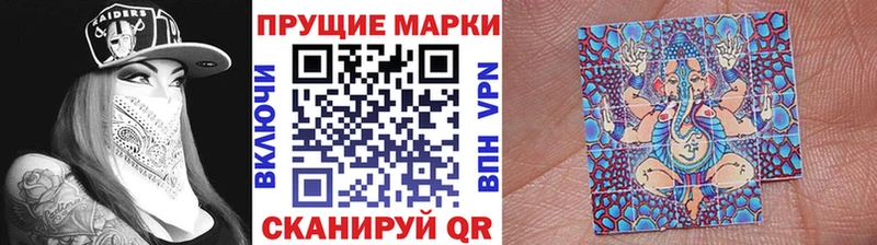 купить   Свободный  Марки NBOMe 1,8мг 