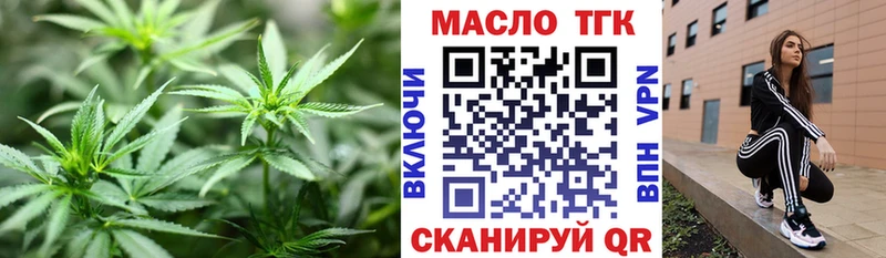 Дистиллят ТГК жижа Свободный