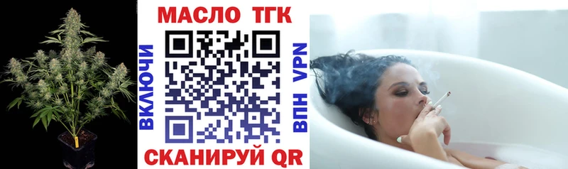 ТГК Wax  MEGA зеркало  Свободный 