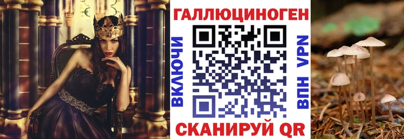Галлюциногенные грибы мухоморы  Свободный 